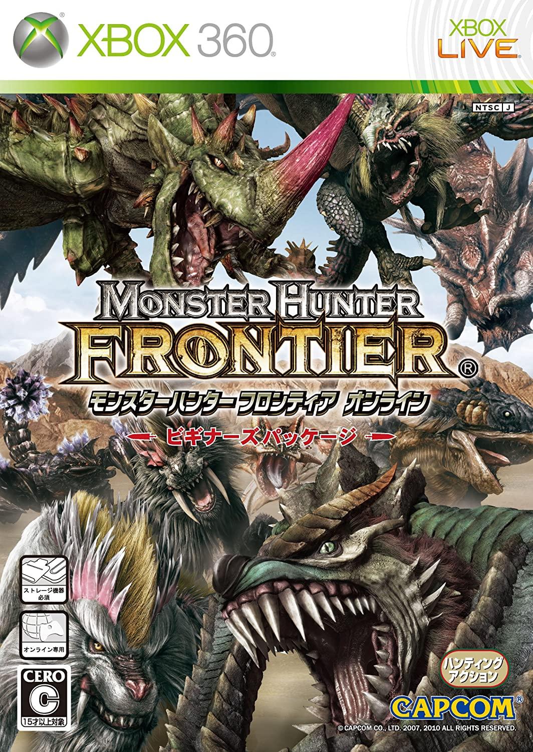 Monster Hunter Frontier Online Beginner's Package JP Xbox 360