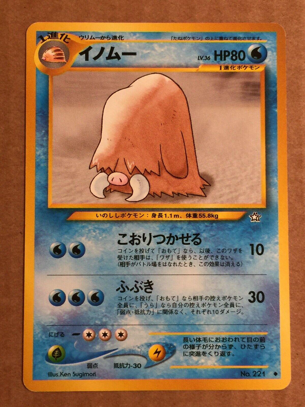 Piloswine Pokemon Japanese Gold, Silver, New World