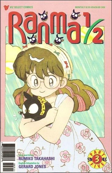 Ranma 1/2 Part 5 #3 (1996) Comic Books Ranma 1/2 Part 5