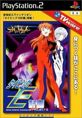 Neon Genesis Evangelion: Typing-Project E JP Playstation 2