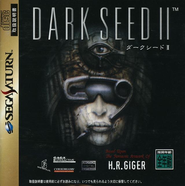 Dark Seed II JP Sega Saturn