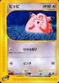 thumbnail cover art