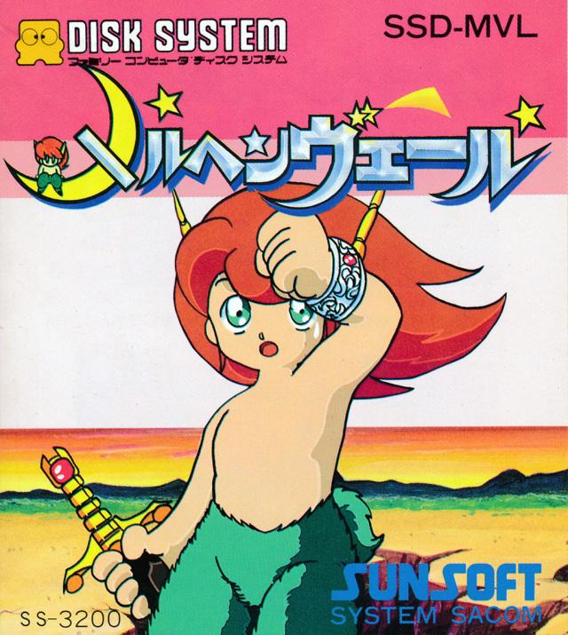 Marchen Veil Famicom Disk System