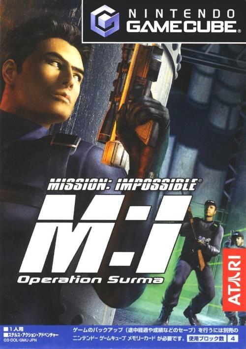Mission Impossible Operation Surma JP Gamecube