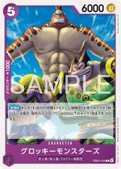 Groggy Monsters EB04-033