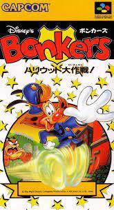Bonkers Super Famicom