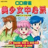 Mahjong Bishoujo Chuushinha JP PC Engine CD