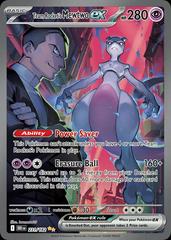 Team Rocket's Mewtwo ex #231 Pokemon Destined Rivals Prices