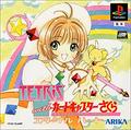 thumbnail cover art