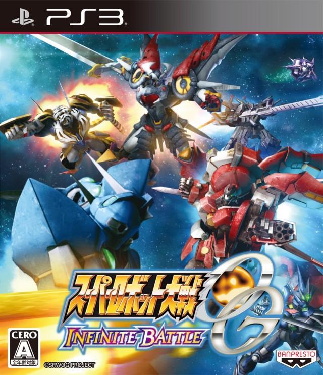 Super Robot Taisen OG Infinite Battle JP Playstation 3