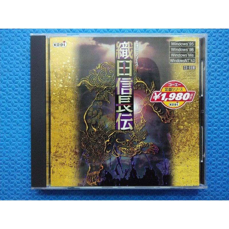 Oda Nobunaga Den PC Games