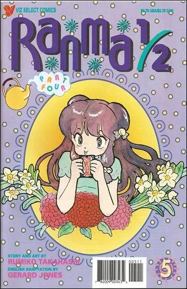 Ranma 1/2 Part 4 #5 (1995) Comic Books Ranma 1/2 Part 4