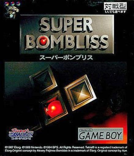 Super Bombliss JP GameBoy