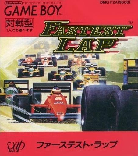 Fastest Lap JP GameBoy