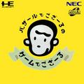 thumbnail cover art