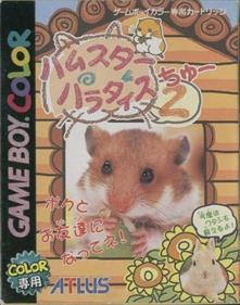Hamster Paradise 2 JP GameBoy Color