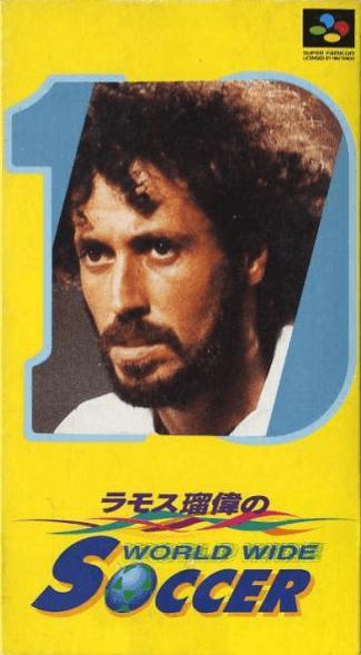 Ramos' World Wide Soccer Super Famicom