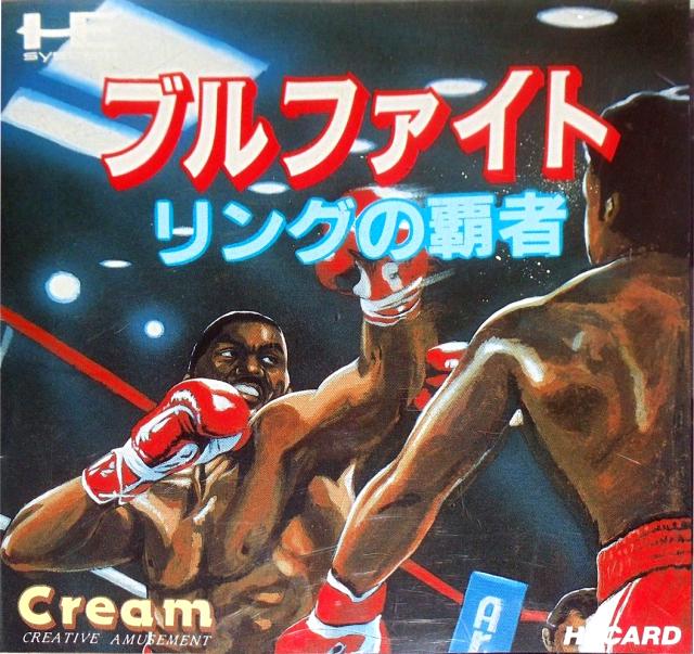 Bullfight Ring no Hasha JP PC Engine