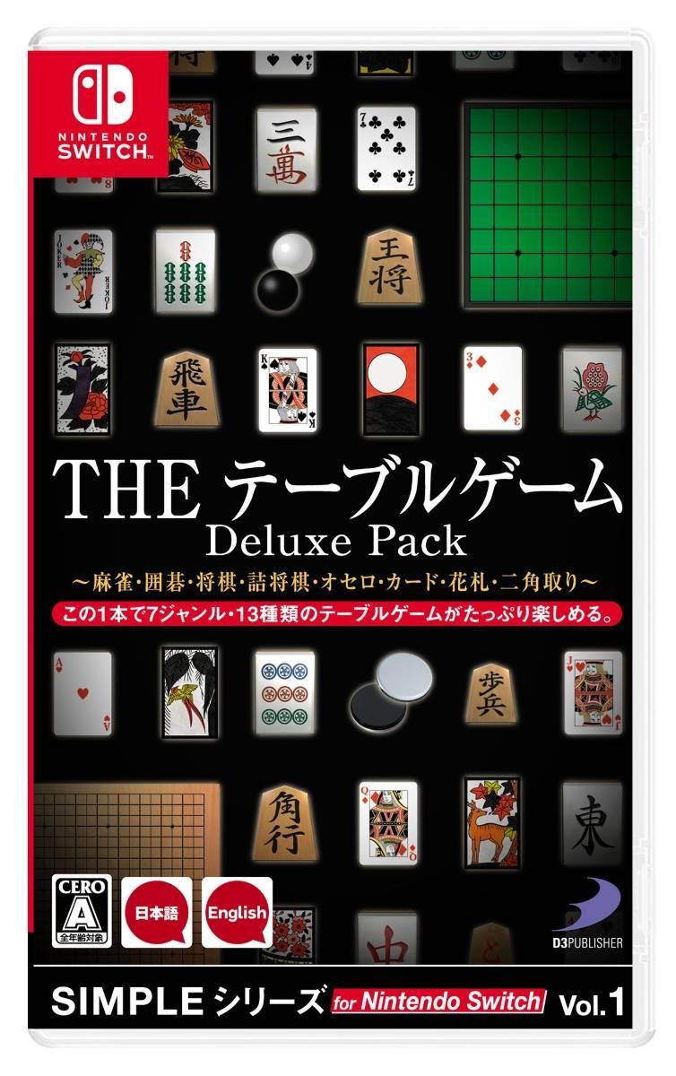 The Table Game Deluxe Pack JP Nintendo Switch