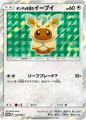 thumbnail cover art
