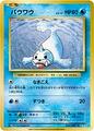 thumbnail cover art