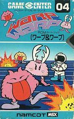 Warp & Warp JP MSX Prices