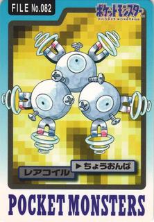 Magneton