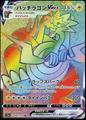 thumbnail cover art