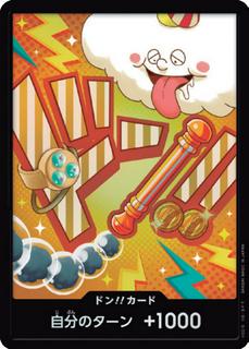 DON!! Card
