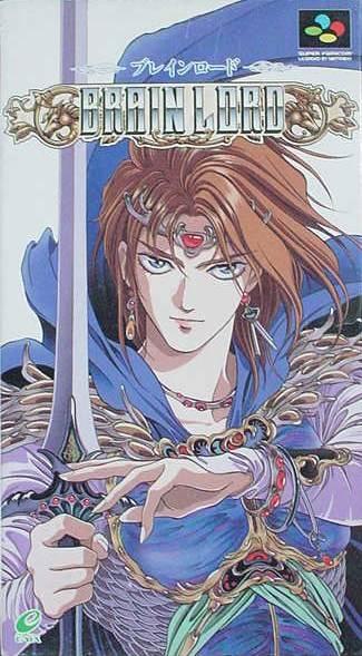 Brain Lord Super Famicom