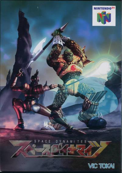 Dark Rift JP Nintendo 64