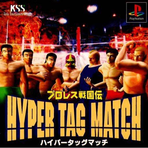 Pro Wrestling Sengokuden: Hyper Tag Match JP Playstation
