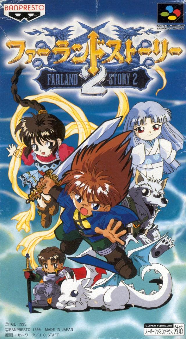 Farland Story 2 Super Famicom