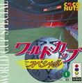 thumbnail cover art