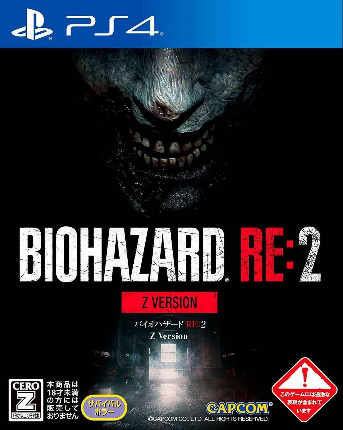 Biohazard RE: 2 Z Version JP Playstation 4