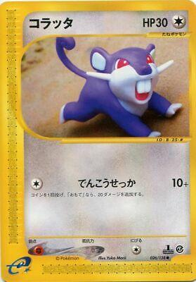 Rattata #26 Pokemon Japanese Expedition Expansion Pack