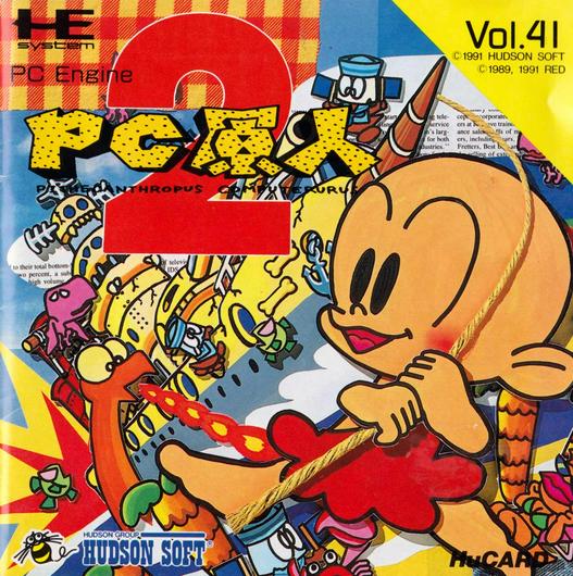 PC Genjin 2 Cover Art