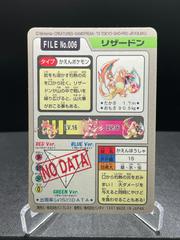 Charizard Prism #6 Prices | Pokemon Japanese 1997 Carddass Charizard Prism #6 Prices | Pokemon Japanese 1997 Carddass