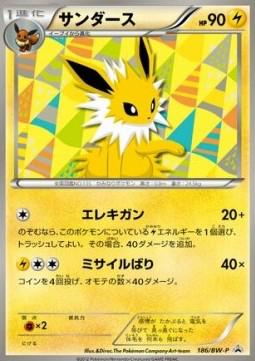 Jolteon #186/BW-P Pokemon Japanese Promo
