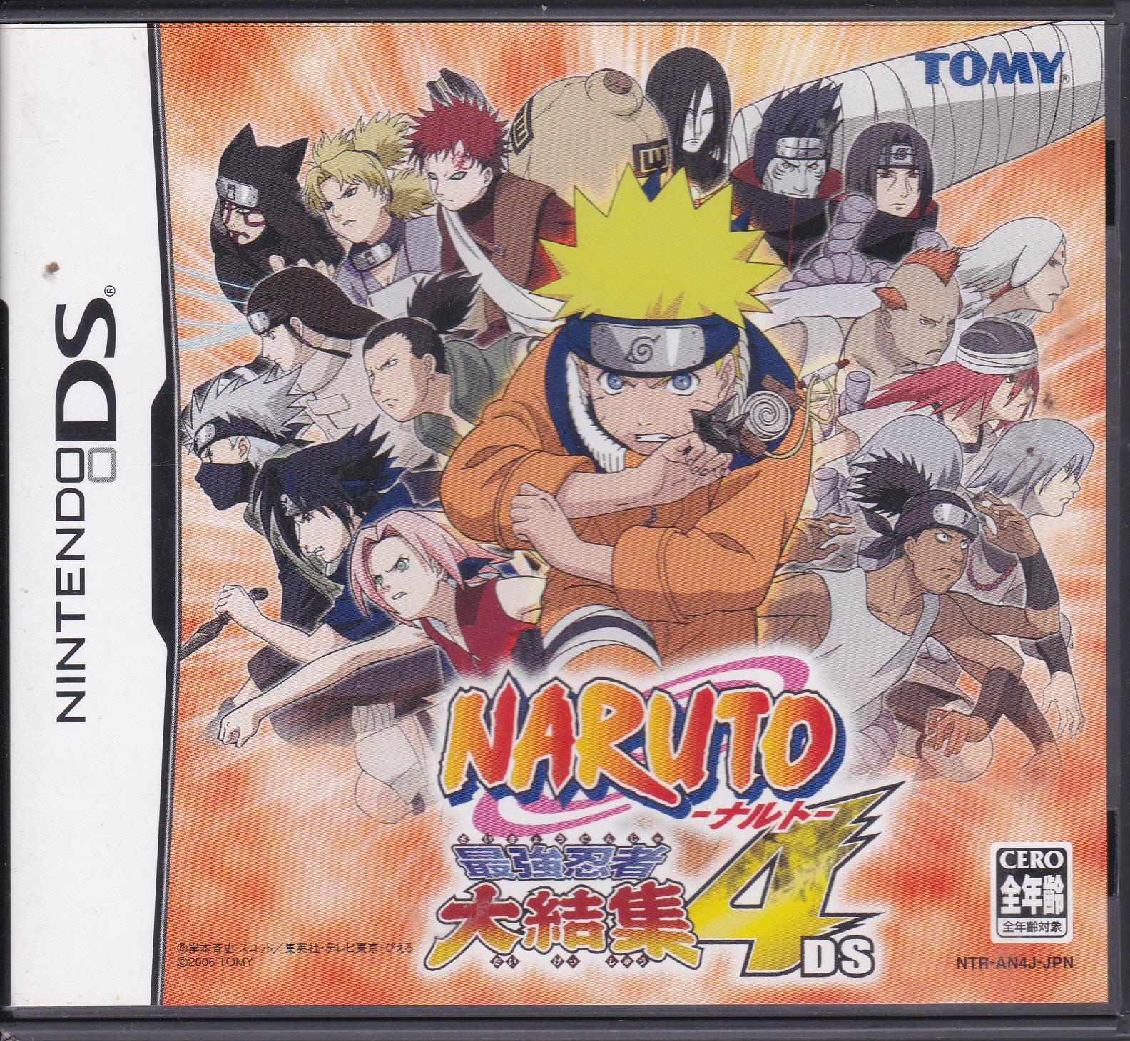 Naruto: Saikyo Ninja Daikesshu 4 DS JP Nintendo DS