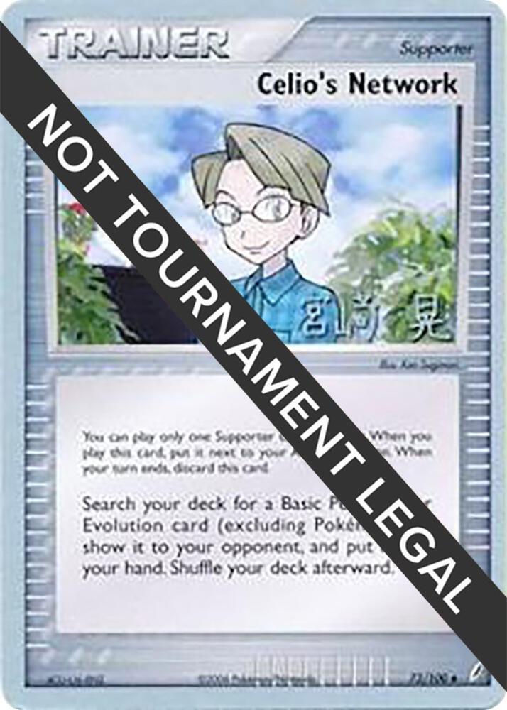 Celio's Network [Akira Miyazaki] #73 Pokémon Card from Pokemon World Championships 2007 Set 