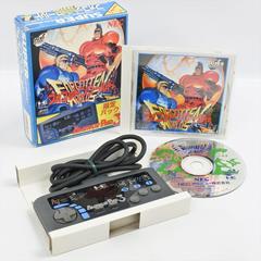 Forgotten Worlds [Avenue Pad 3 Bundle] JP PC Engine Prices