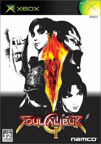 Soul Calibur II JP Xbox