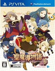 Sei Madou Monogatari JP Playstation Vita Prices