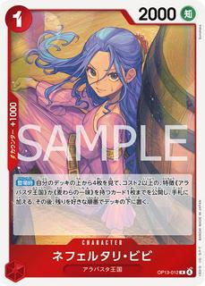Nefeltari Vivi OP13-012