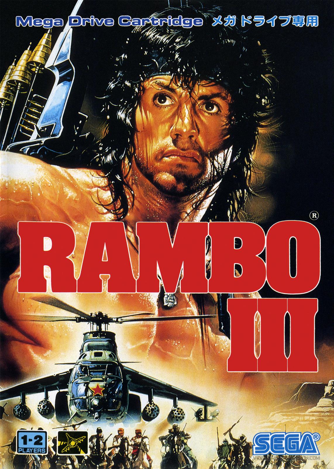 Rambo III JP Sega Mega Drive