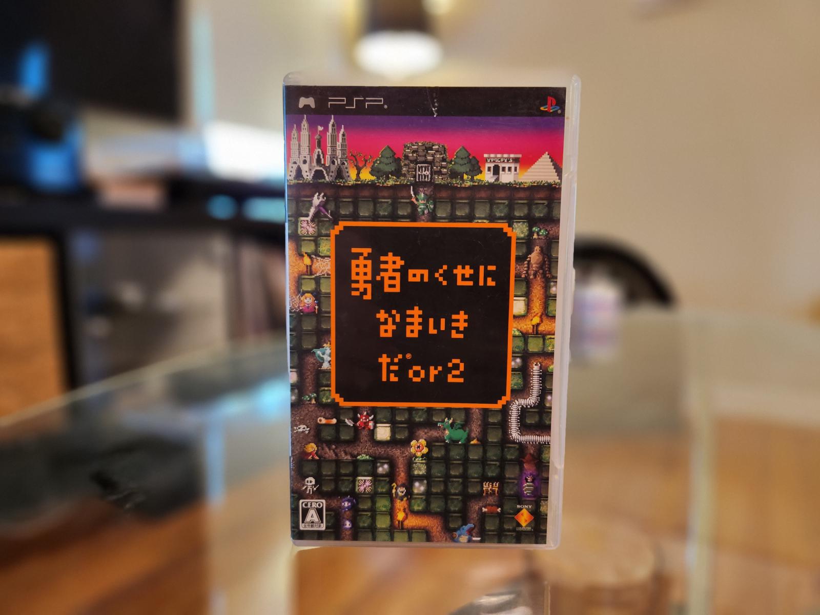 What Did I Do to Deserve This, My Lord? 2 JP PSP