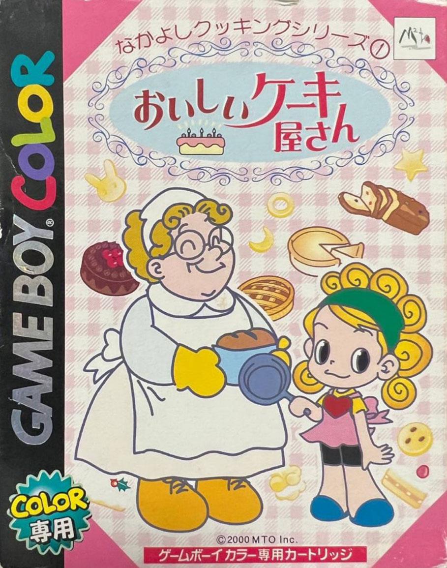 Nakayoshi Cooking Series 1: Oishii Cake Okusan JP GameBoy Color