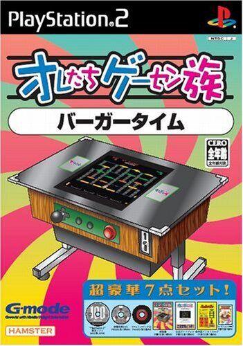 Oretachi Geesen Zoku Vol. 7: Burgertime JP Playstation 2