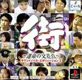 thumbnail cover art